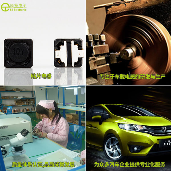 功率貼片電感廠家，實力認證