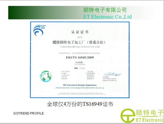 東莞貼片電感工廠(chǎng)